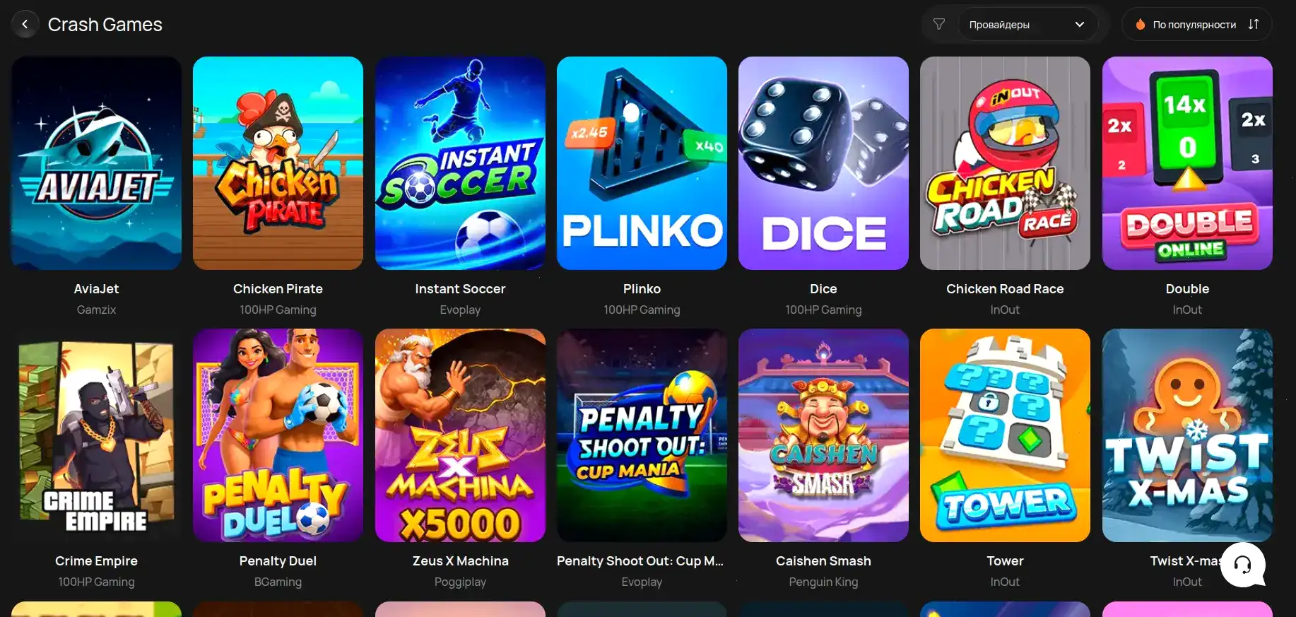 Демонстрация выигрыша в казино Горилла на экране